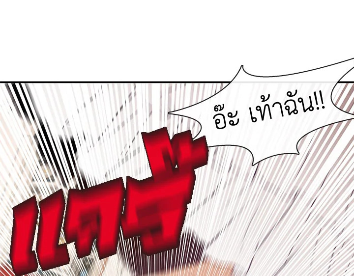 Beware the Villainess! 18 034