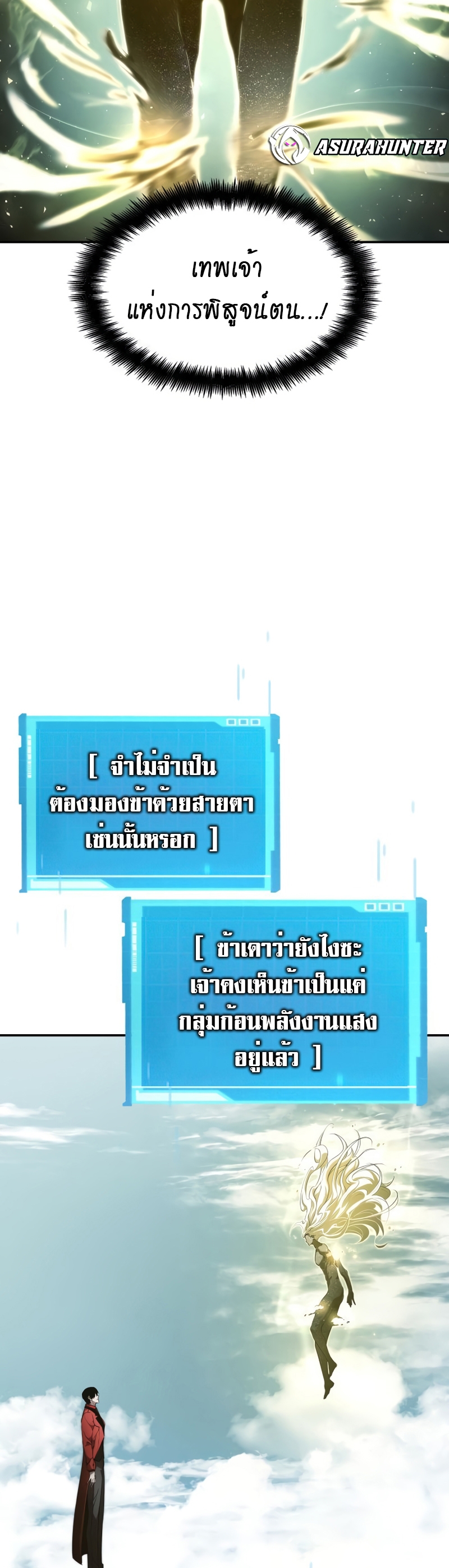 boundless necromancer 48.43