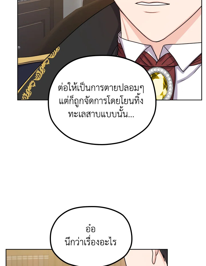 From Maid to Queen 6 077