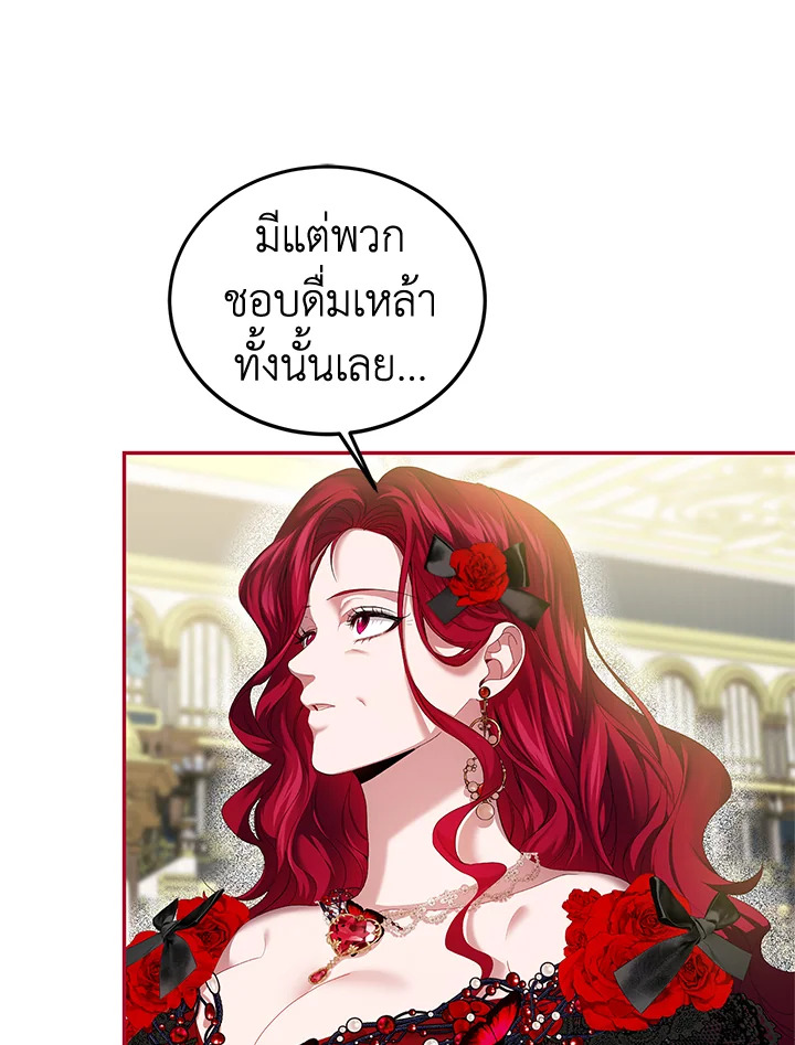 The Time of the Terminally Ill Extra 44 019