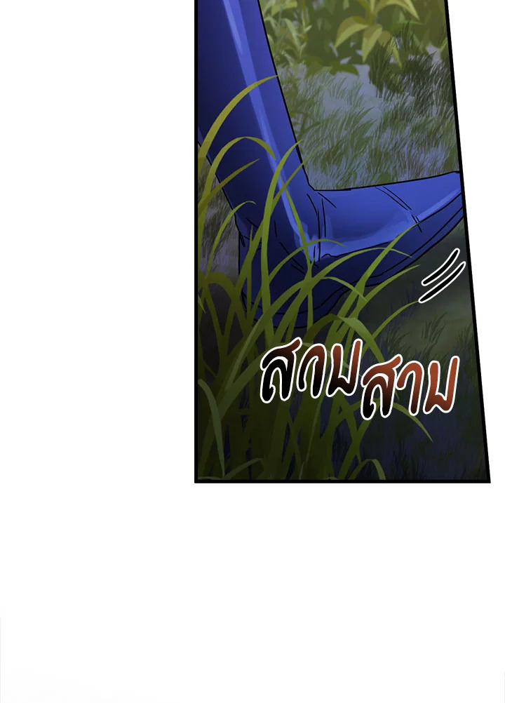 The Flower Dance and the Wind Song 113 36