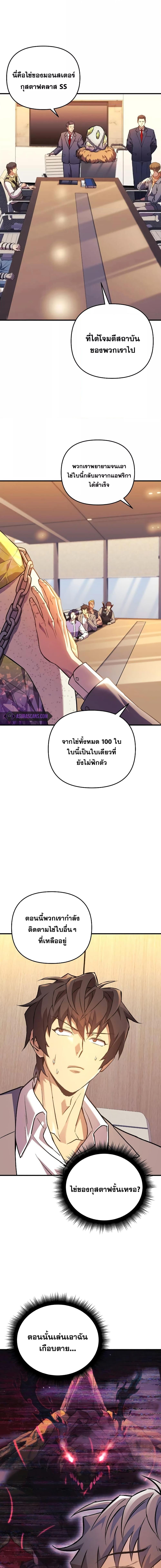 I’ll Be Taking A Break For Personal Reasons 59 09