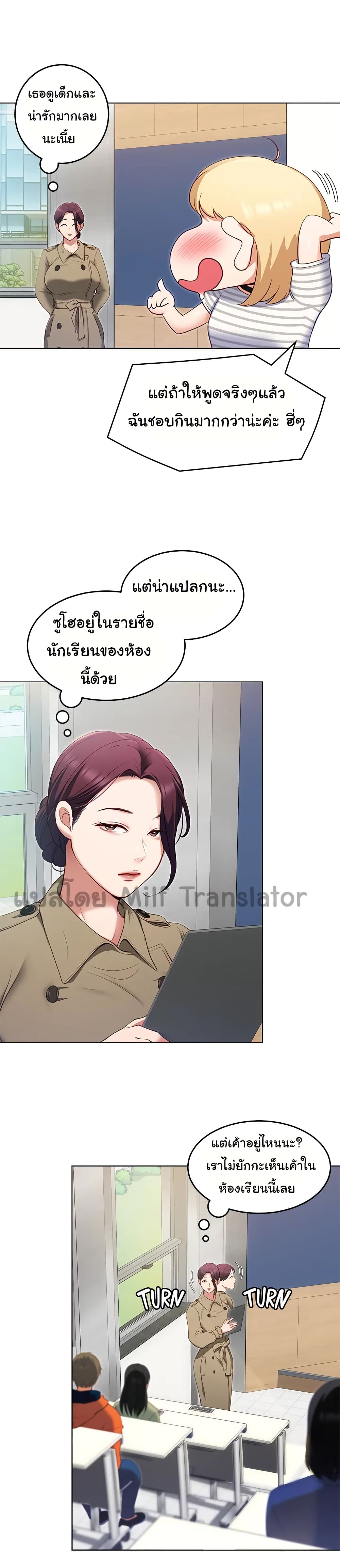 Tonight, Youโ€re My Dinner 19 (7)