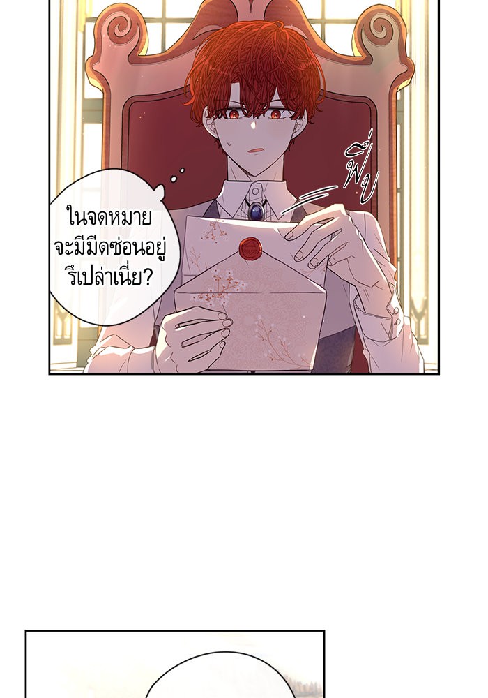 A Royal Princess With Black Hair 6 (16)