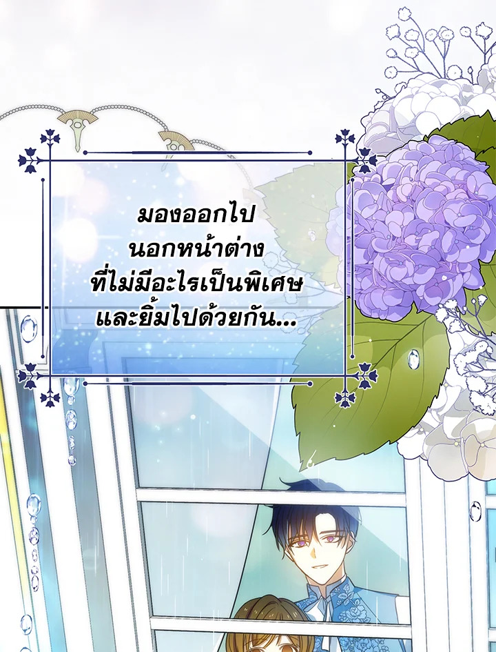 I’ve Been Here From the Beginning 67 078