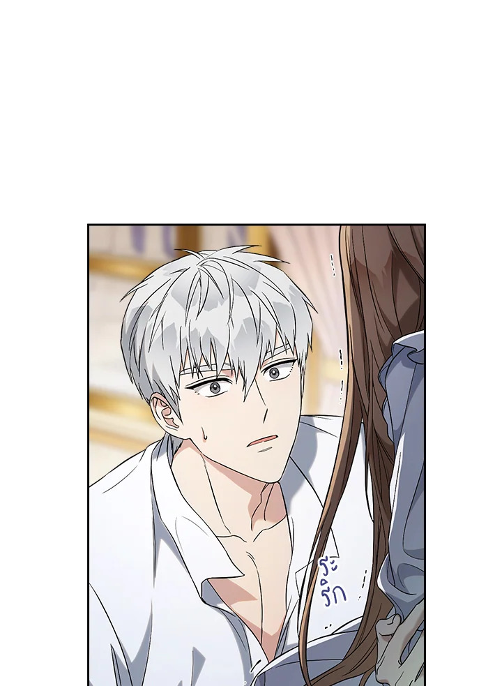 Marriage of Convenience 55 133