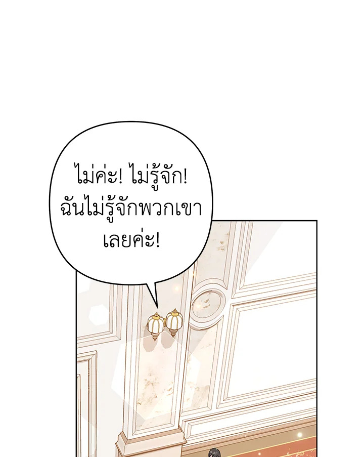 What It Means to Be You 71 004