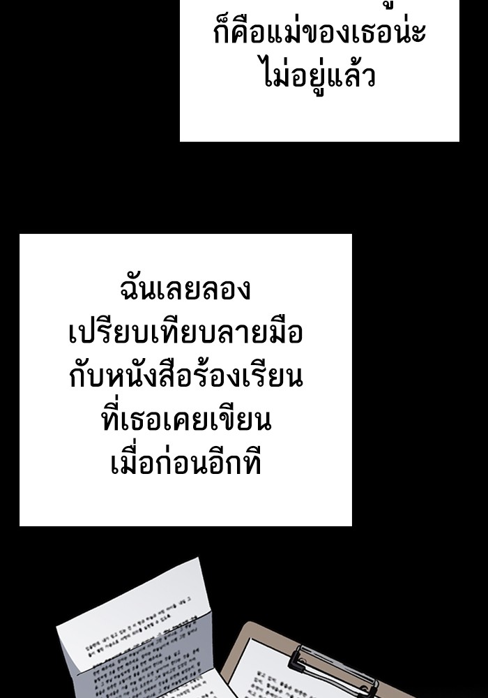 study group à¸•à¸­à¸™à¸—à¸µà¹ˆ 208 (72)
