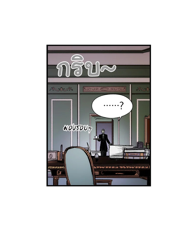 The Fairytale Of Stepmother 6 03