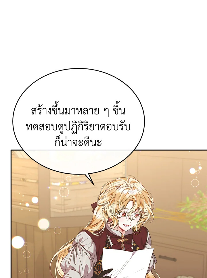 The Real Daughter Is Back 51 041