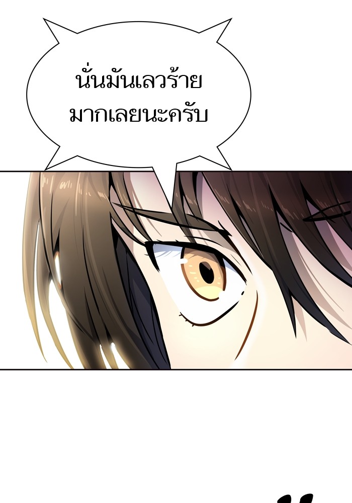 Tower of God เธ•เธญเธเธ—เธตเน 554 017