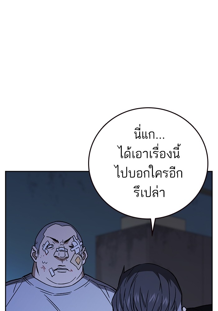 study group à¸•à¸­à¸™à¸—à¸µà¹ˆ 210 (98)