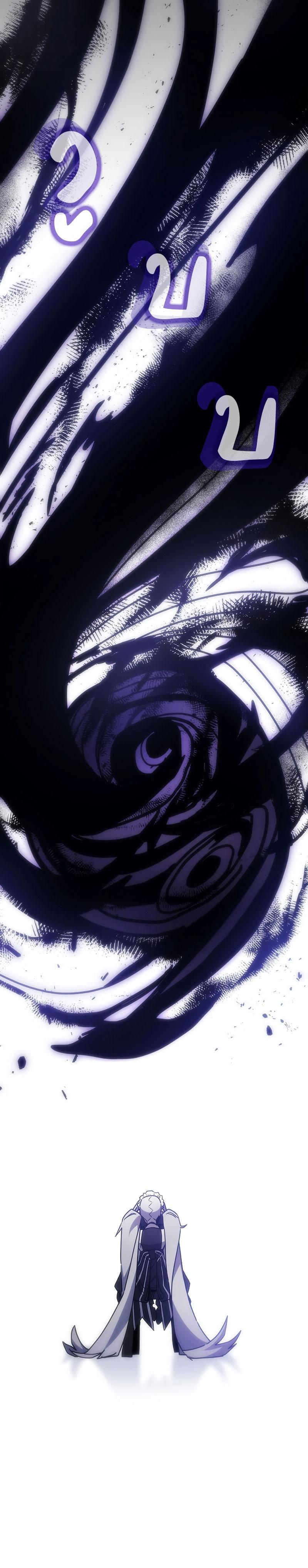 Mr Devourer Please Act Like a Final Boss 1 16