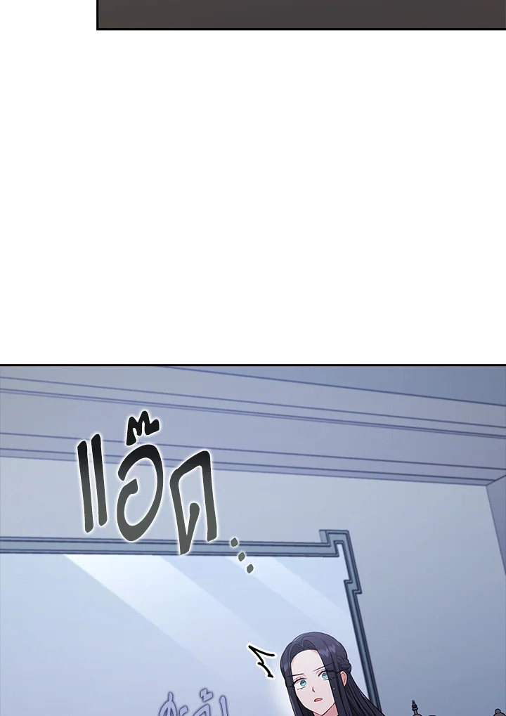 I Was Seduced by the Sick Male Lead 36 79