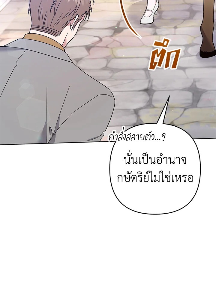 What It Means to Be You 79 080