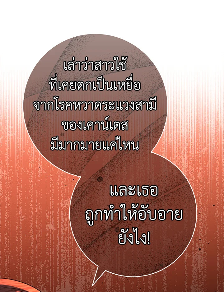 Marriage of Convenience 52 023