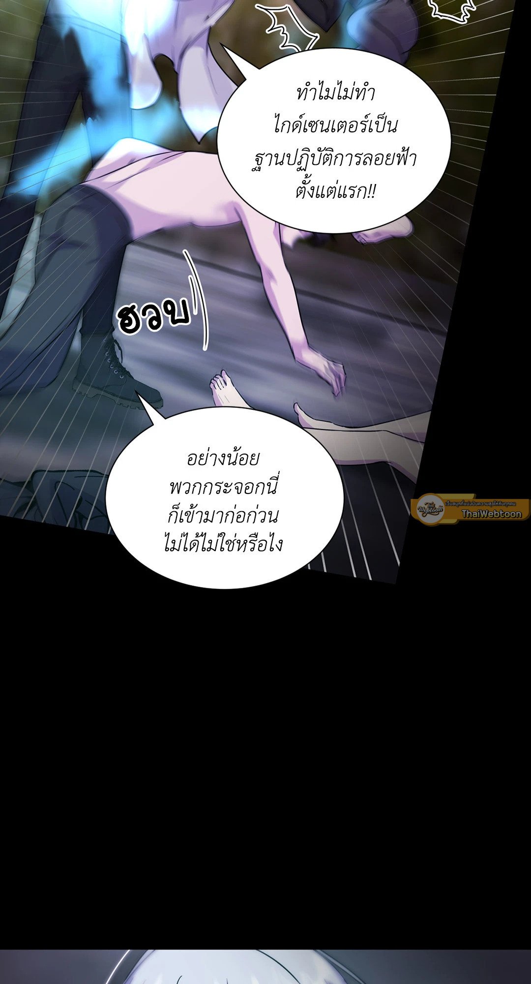 Guiding Light 0 37