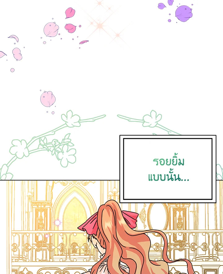 When I Quit Being A Wicked Mother 10 77