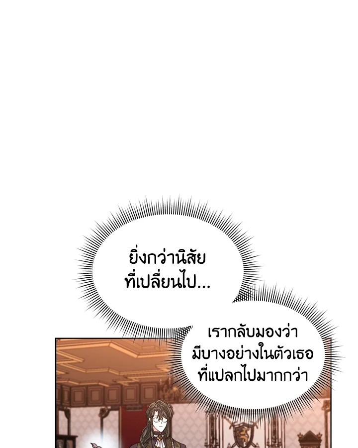I’m Tired of Novel Transmigration 41 090