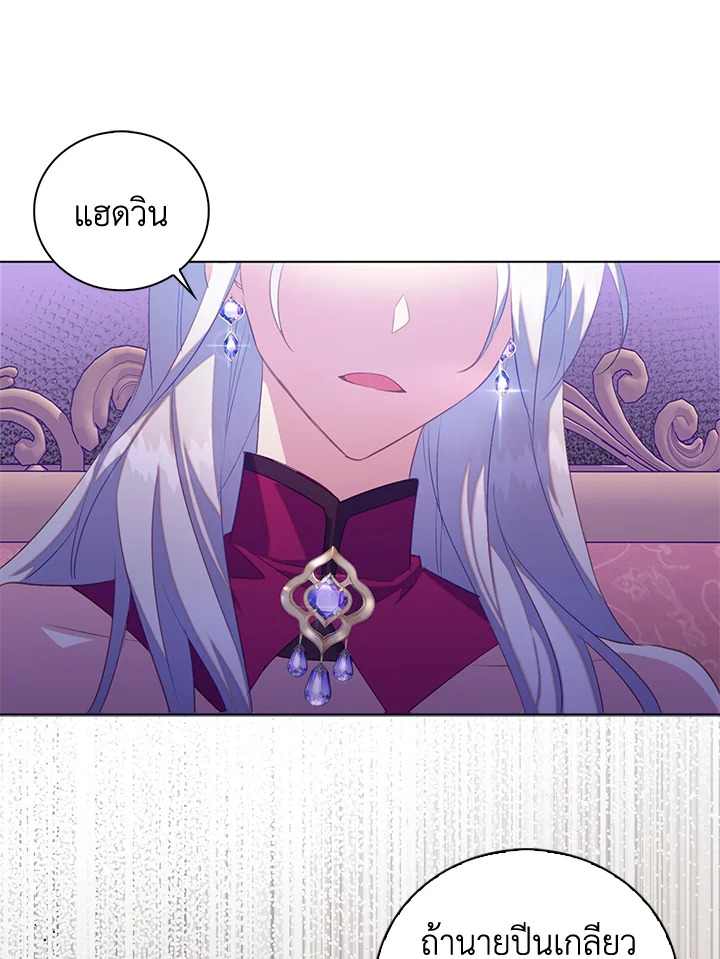 Only Realized After Losing You 41 25