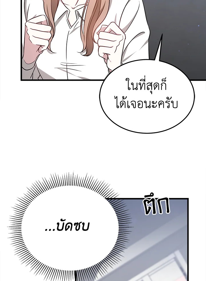 It’s My First Time Getting 4 080