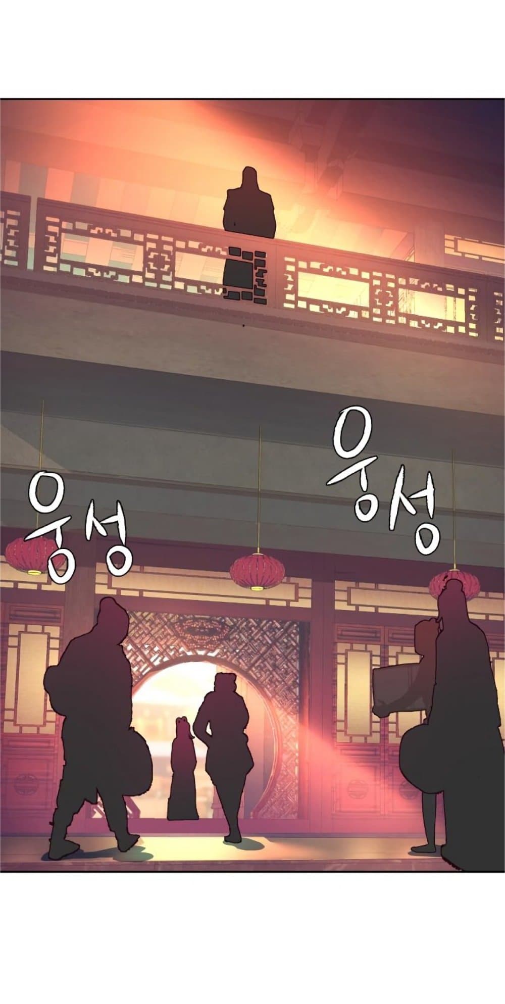 Sword Fanatic Wanders Through The Night ตอนที่ 4 (5)