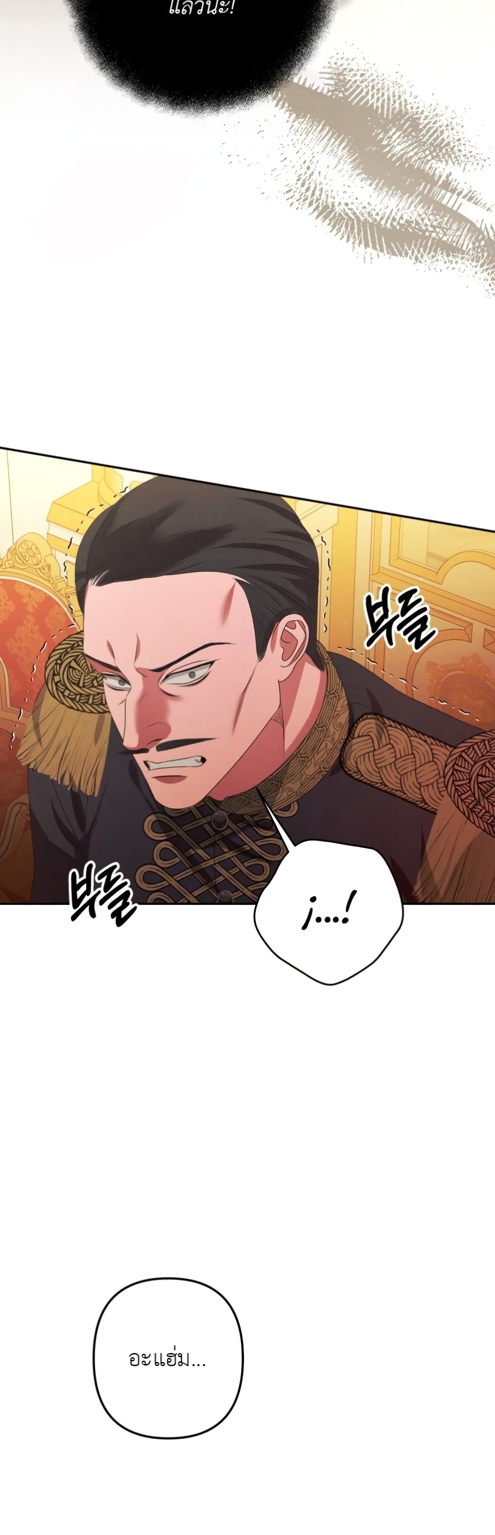 Predatory Marriage à¸•à¸­à¸™à¸—à¸µà¹ˆ 9 (48)