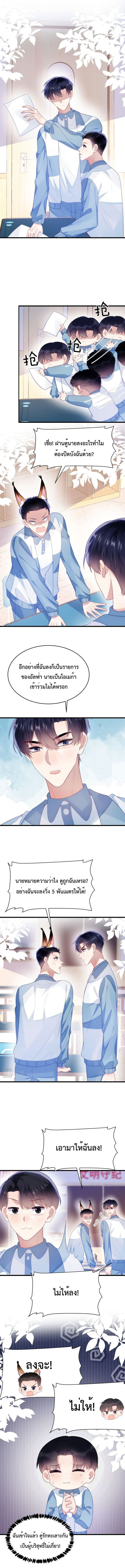 DESTINY LOVE 44 (4)