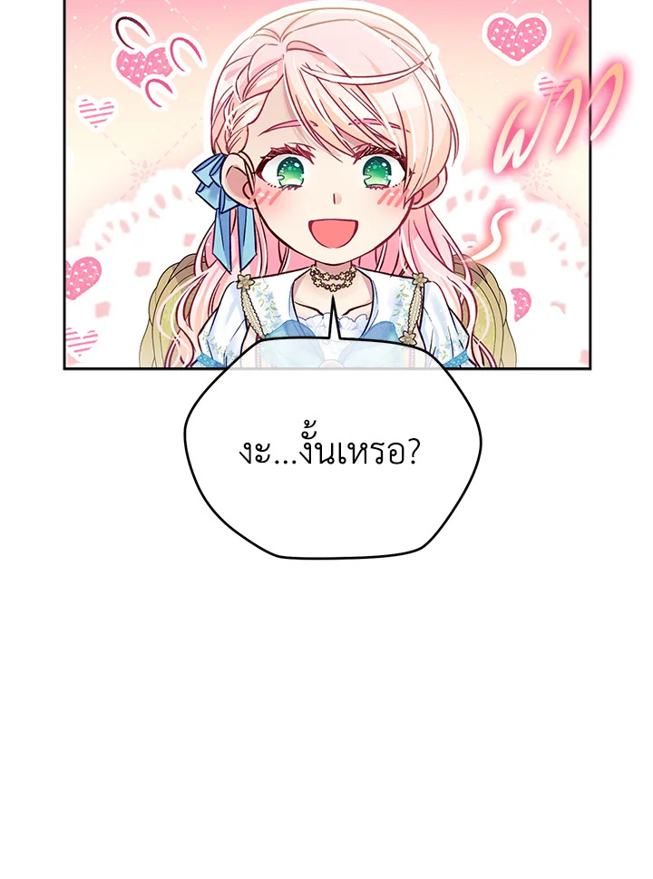 I’m In Trouble Because My Husband Is So Cute 48 095