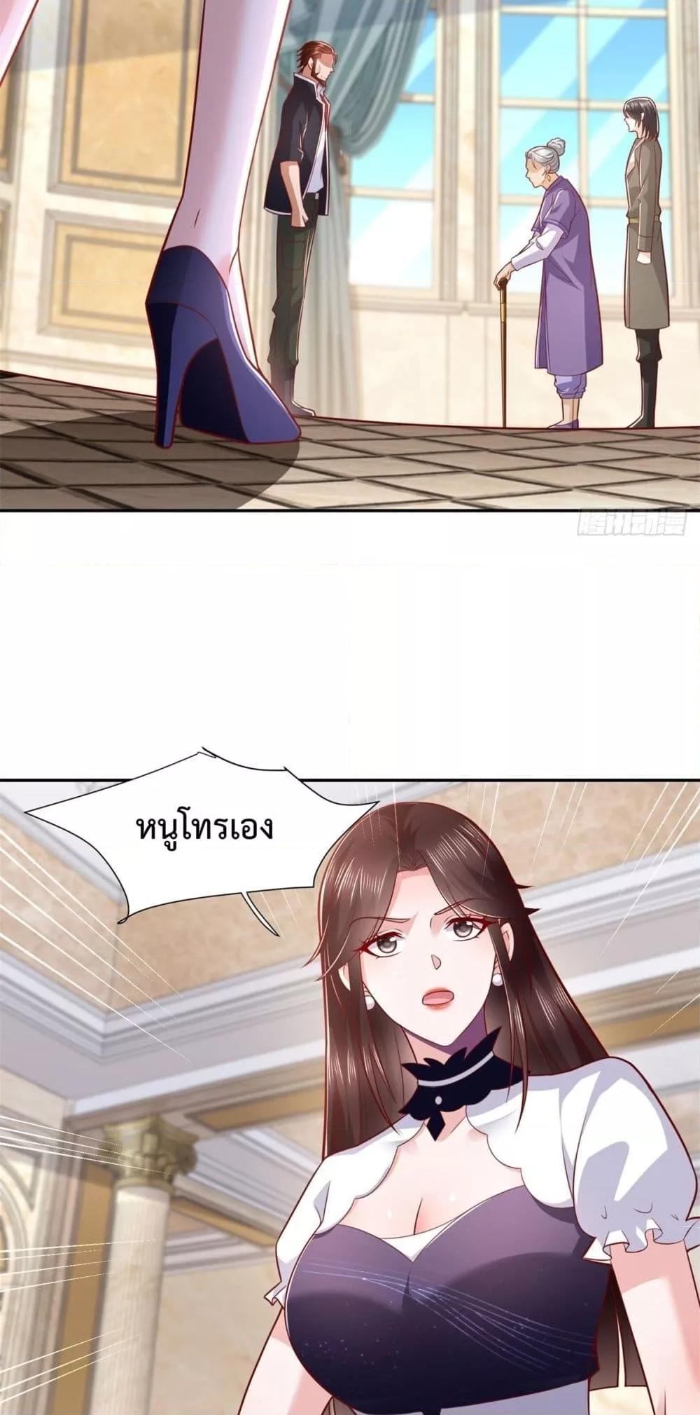 Cityโ€s Strongest God of War 47 24