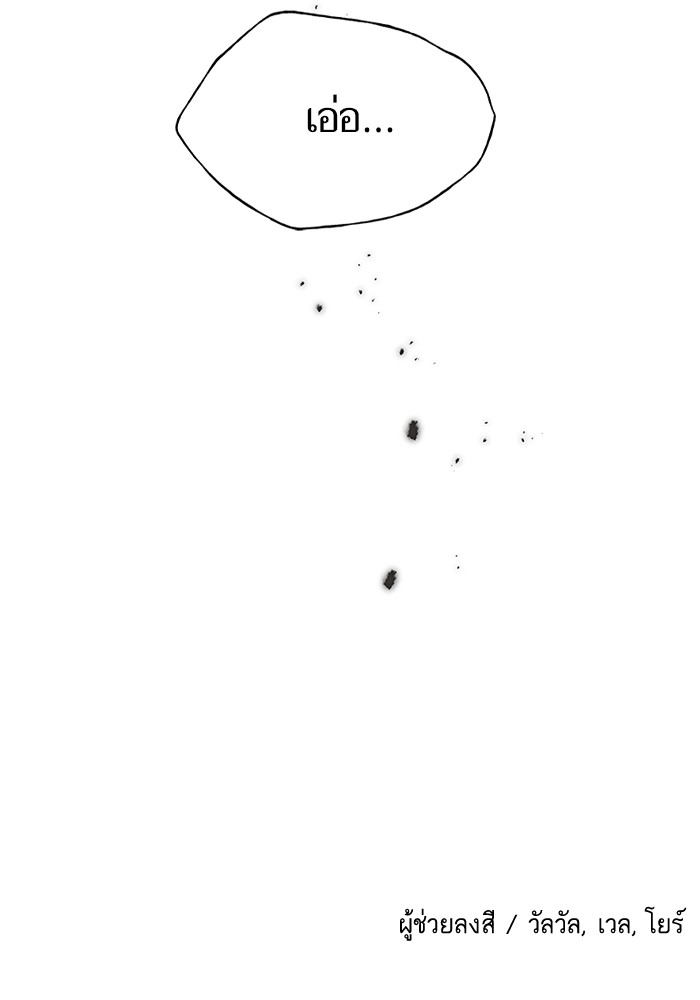 Crows Like Things That Sparkle 87 (103)