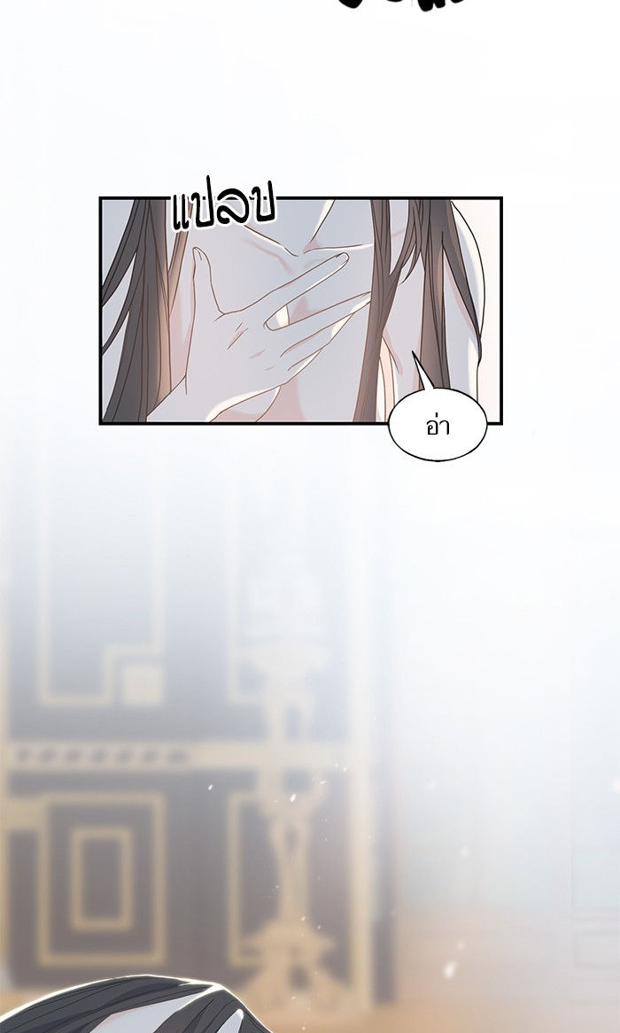 Crows Like Things That Sparkle 17 (48)