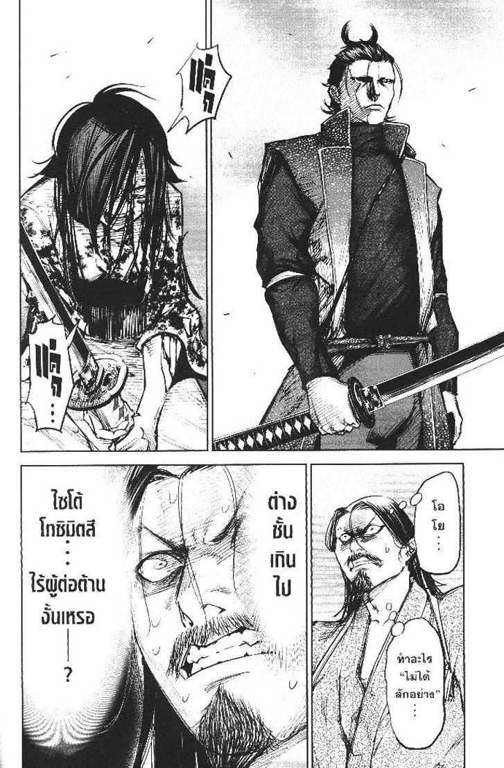 40b09fa3936daba6378acbd5872cf821