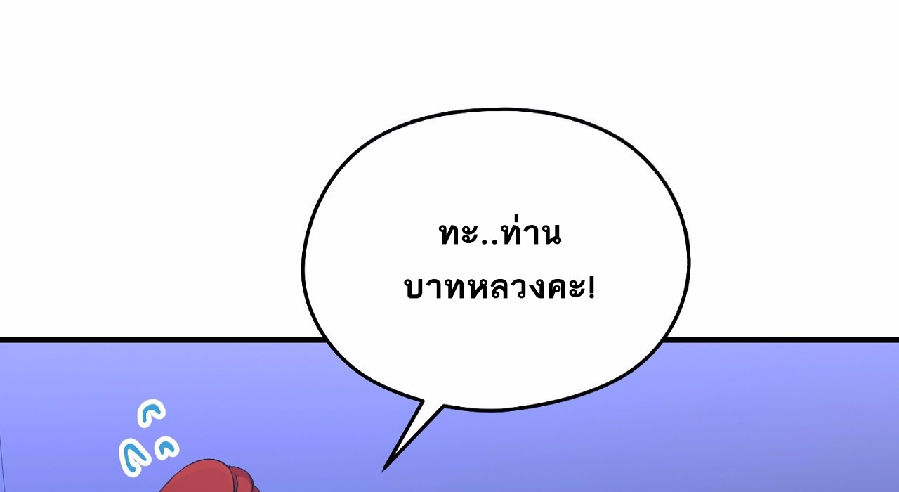 I Don’t Want to Attack You 3 045