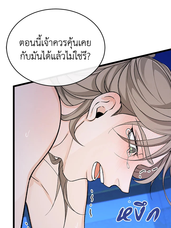 Fever 39 76