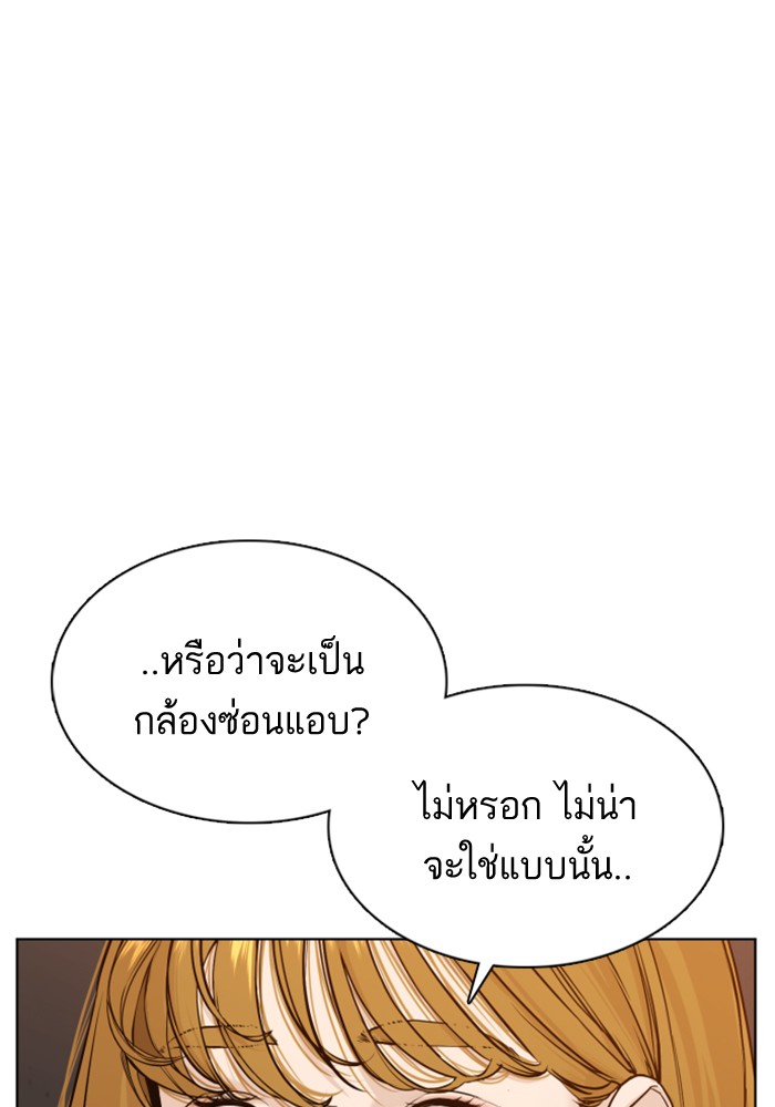 How to Fight 78 (107)