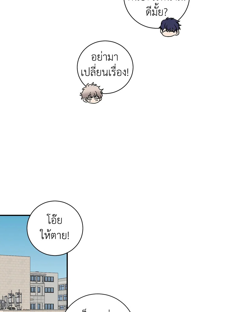 Under the Memory 14 63