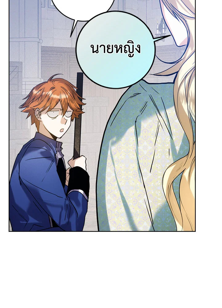 Royal Marriage 41 093