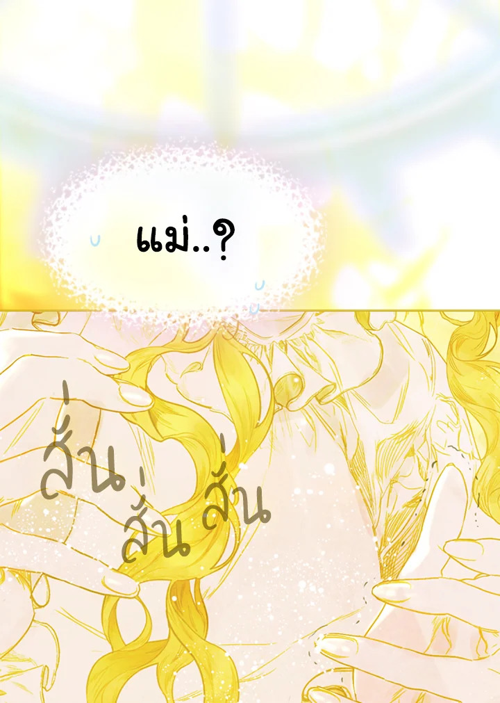 My Mother Gets Married Again 2 067