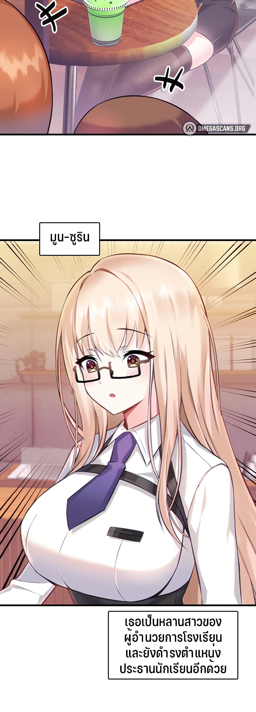 Trapped in the Academyâ€™s Eroge 1 (60)