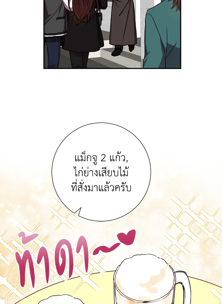 Under the Memory 18 08