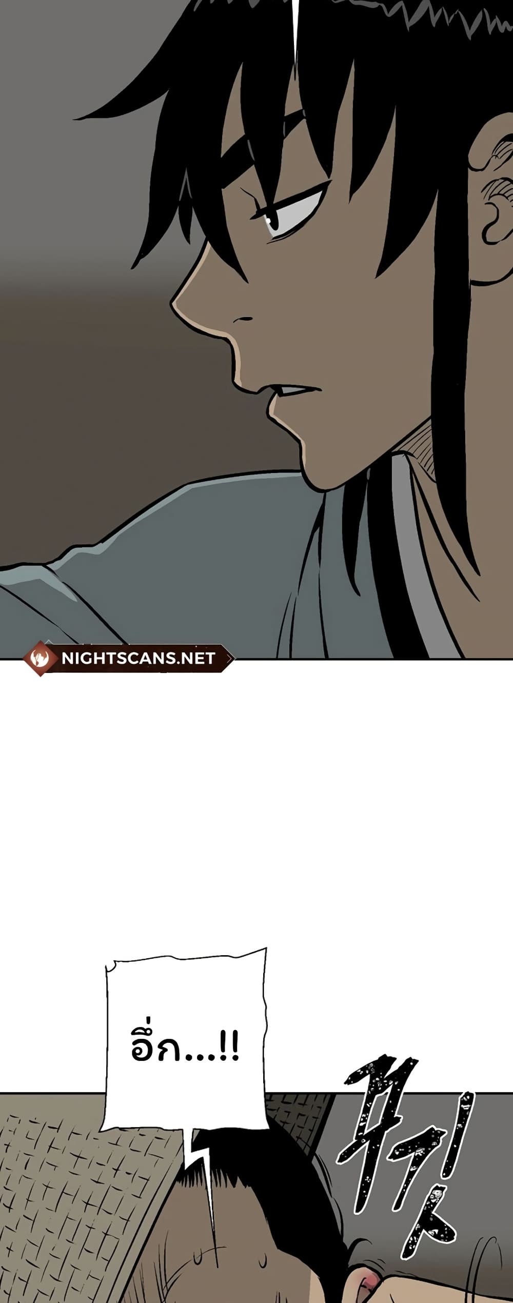 Tales of A Shinning Sword à¸•à¸­à¸™à¸—à¸µà¹ˆ 41 (71)