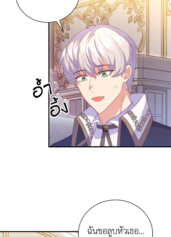 Only Realized After Losing You 27 67