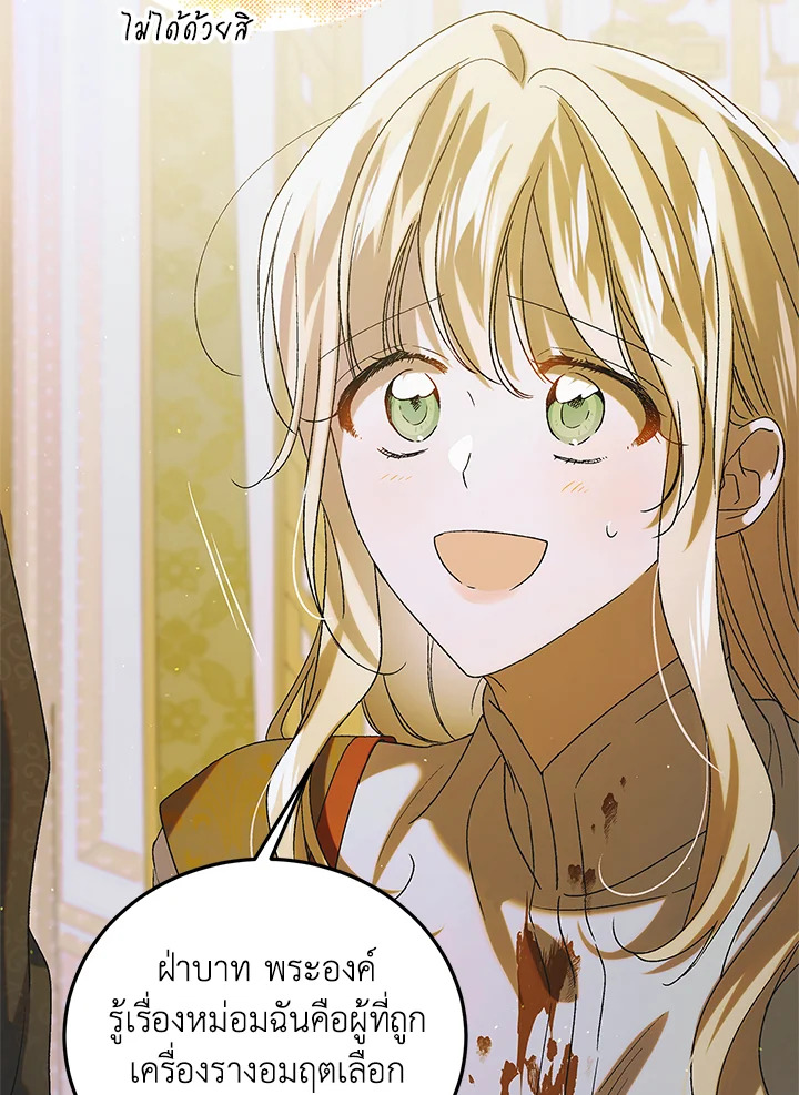 A Way to Protect the Lovable You 88 086