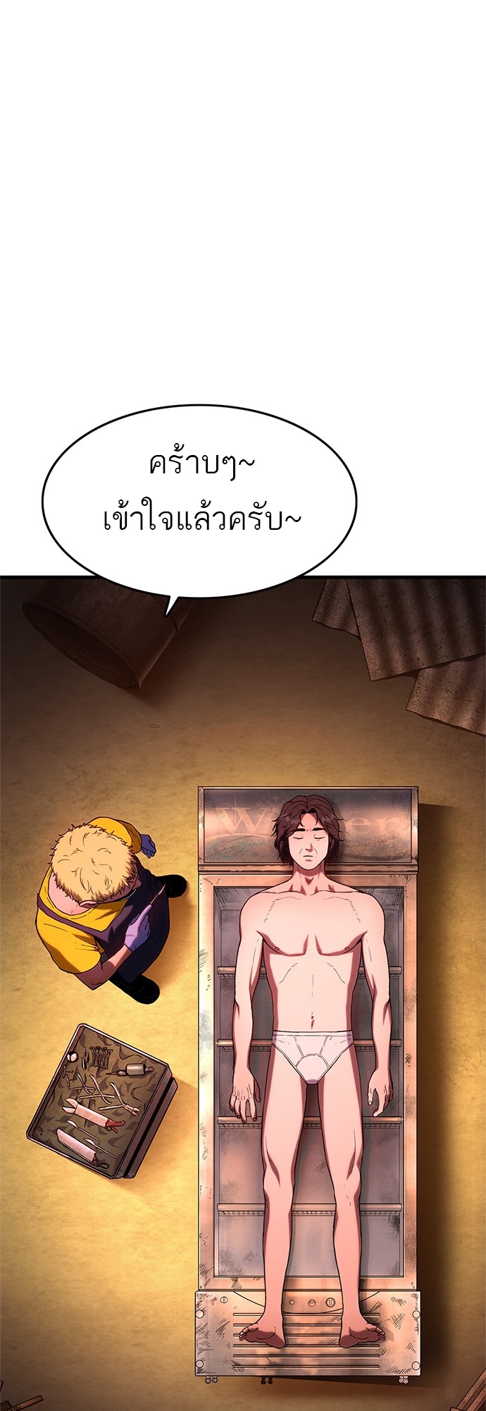 먹뀌싸 1 9 2 25670040