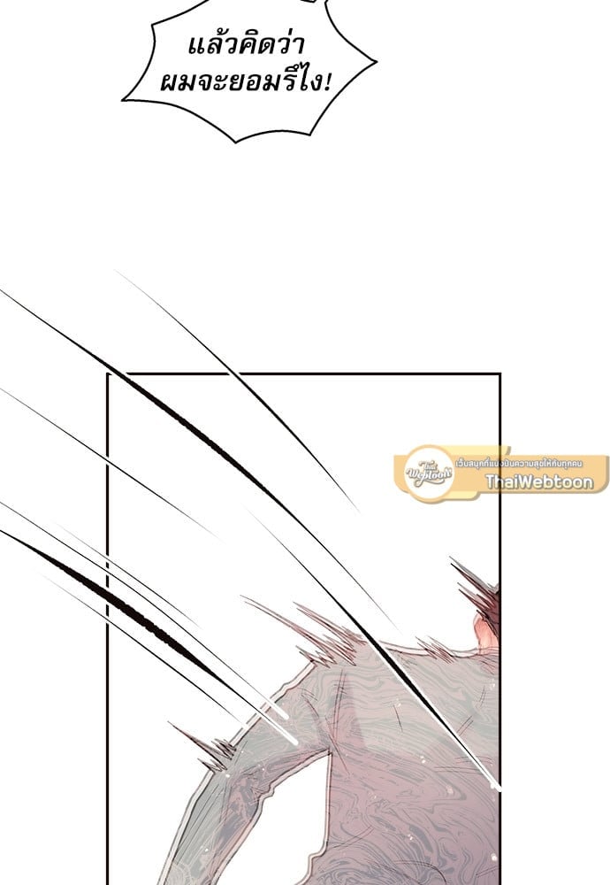How to Chase an Alpha 64 49