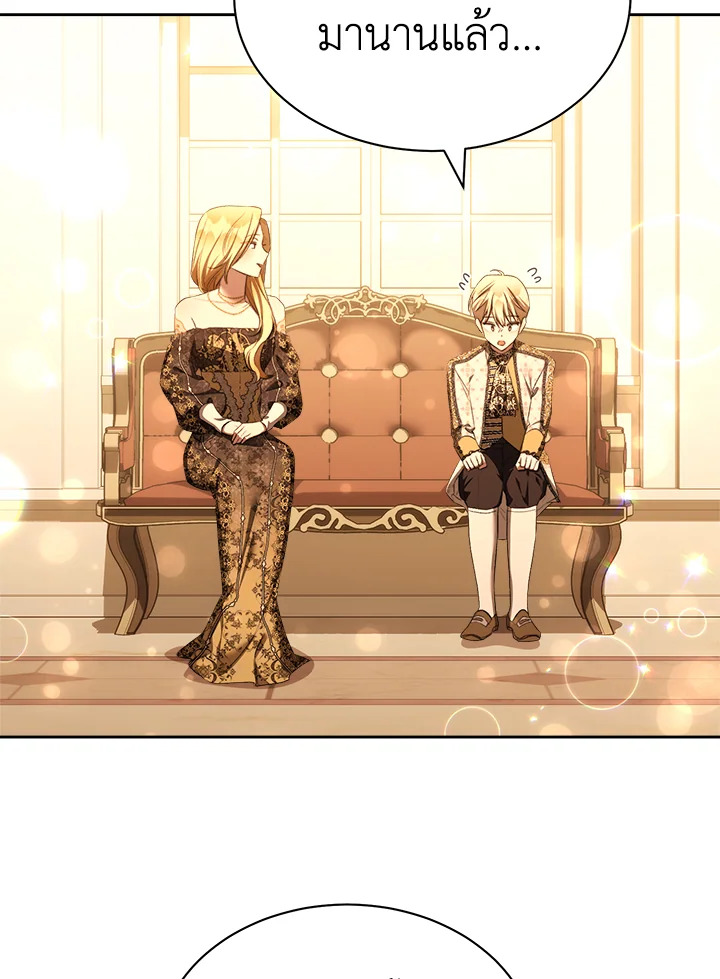 How To Be Satisfied With The Devil 35 050