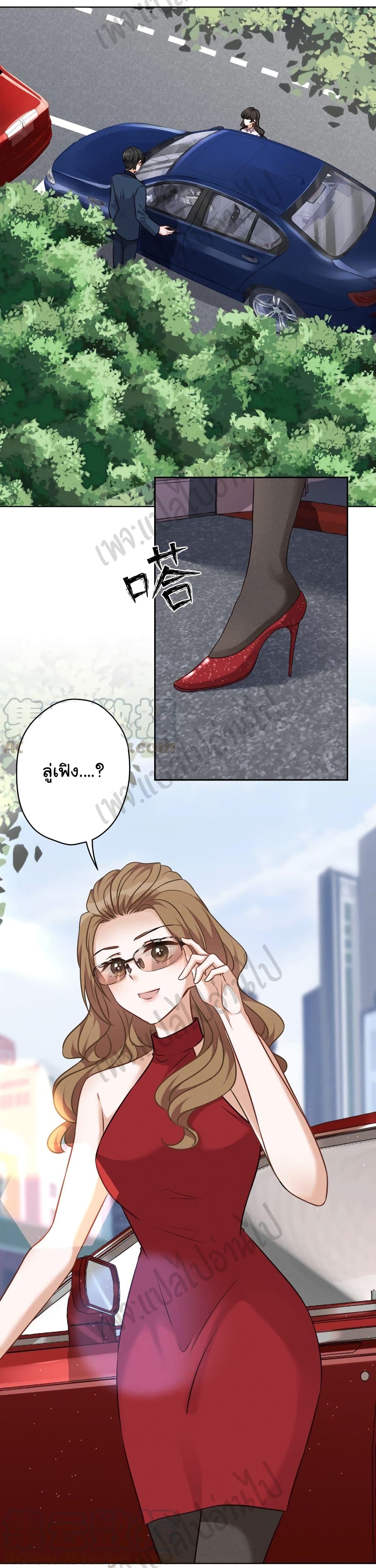 Lu Feng is the Best Son in law 105 04