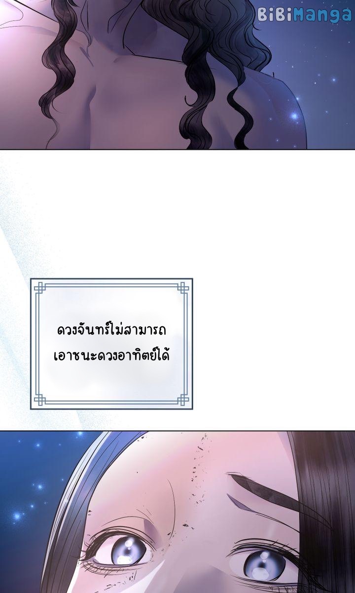 The Tainted Half 19 47