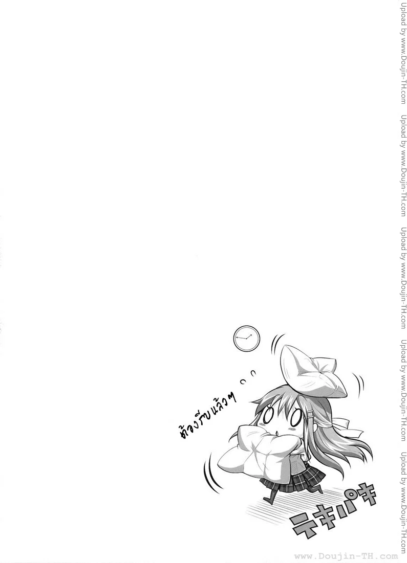 ติวนี้ มีรัก 1 02